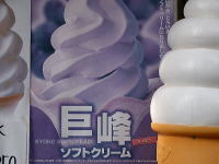 ����(?)����\�t�g�N���[��