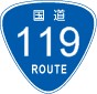 国道119号
