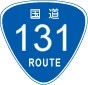 国道131号