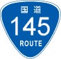 国道145号