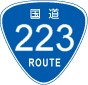 国道223号