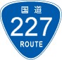 国道227号