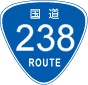 国道238号