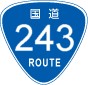 国道243号