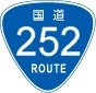 国道252号