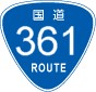 国道361号