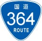 国道364号